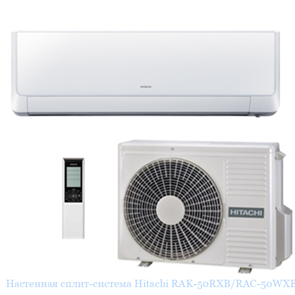 ��������� �����-������� Hitachi RAK-50RXB/RAC-50WXB